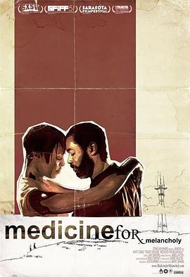 忧郁的解药 Medicine for Melancholy (2008)海报