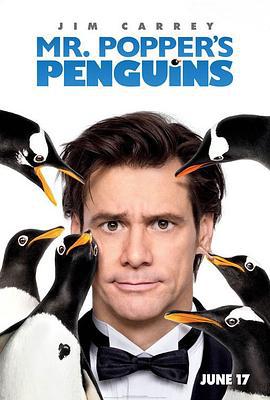 波普先生的企鹅 Mr. Popper's Penguins (2011)海报