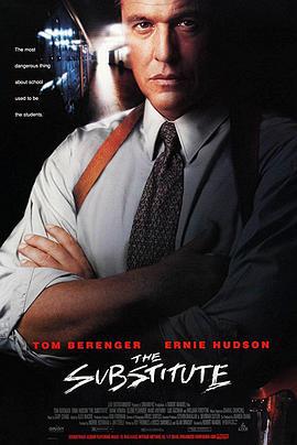 虎猛警师 The Substitute (1996)海报