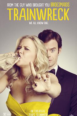 生活残骸 Trainwreck (2015)海报
