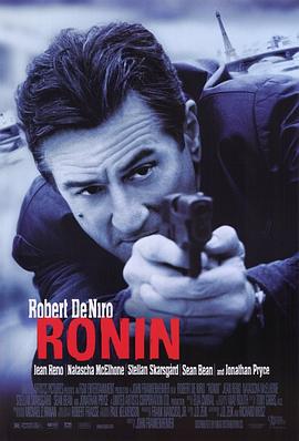 浪人 Ronin (1998) bd海报