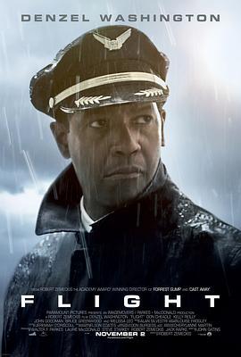 迫降航班 Flight (2012)海报