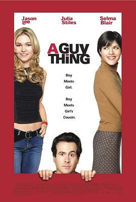 新郎上错床 A Guy Thing (2003)海报