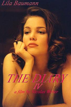 少女日记4 The Diary 4 (2000)海报