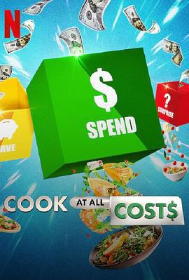 精打细算厨神战 第一季 Cook at all Costs Season 1 (2022)海报