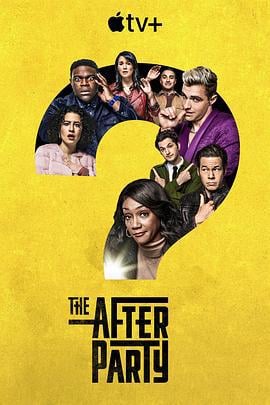 余兴派对 第一季 The Afterparty Season 1 (2022)海报