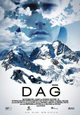 山 Dag (2012)海报