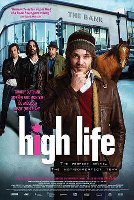 高品质生活 High Life (2009)海报