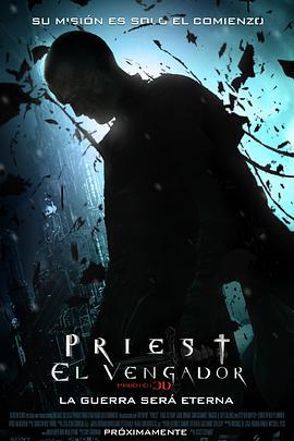 驱魔者 Priest (2011)海报