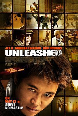 狼犬丹尼 Unleashed (2005)海报