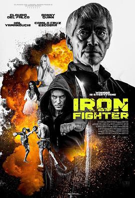 钢铁侠 Iron Fighter (2024)海报