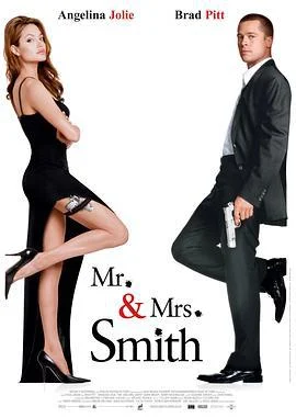 史密斯夫妇 Mr. & Mrs. Smith (2005) lan_guang海报