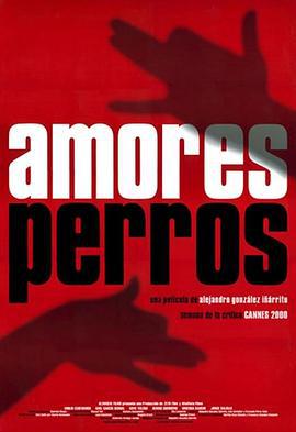 爱情是狗娘 Amores perros (2000)海报