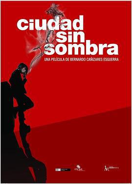无所畏惧的女孩 Ciudad sin sombra (2014)海报