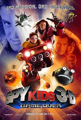 非常小特务3 Spy Kids 3-D: Game Over (2003)海报