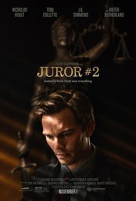 二号陪审员 Juror #2 (2024)海报