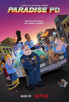天堂镇警局 第一季 Paradise PD Season 1 (2018)海报