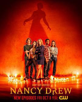 神探南茜 第三季 Nancy Drew Season 3 (2021)海报