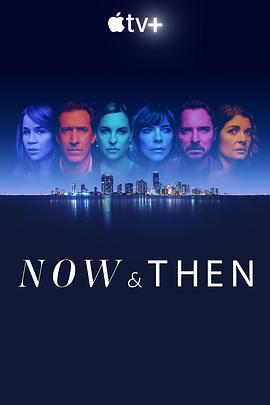 此时此刻 第一季 Now and Then Season 1 (2022)海报