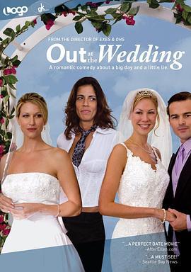 婚礼进行时 Out At The Wedding (2007)海报