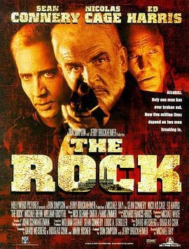 勇闯夺命岛 The Rock (1996)海报