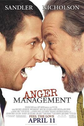 愤怒管理 Anger Management (2003)海报