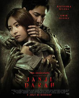血誓 Janji.Darah (2024)海报
