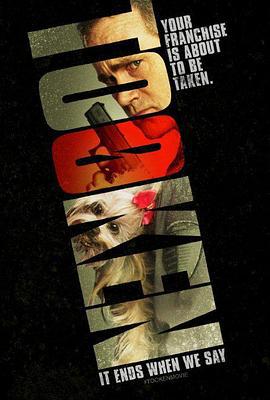 肉搏战 Tooken (2015)海报
