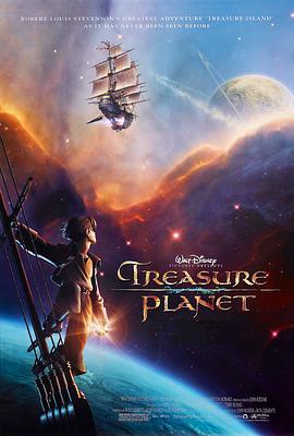 星银岛 Treasure Planet (2002)海报