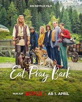 汪星人训练营 Eat Pray Bark (2026)海报