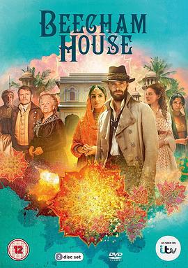 比彻姆大宅 Beecham House (2019)海报
