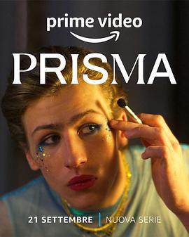 棱镜 Prisma (2022)海报