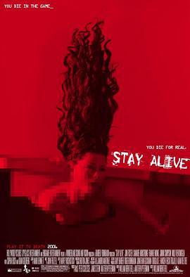 生存游戏 Stay Alive (2006)海报