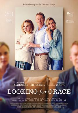 寻找格蕾丝 Looking for Grace (2015)海报