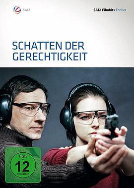 正义的阴影 Im Schatten der Gerechtigkeit (2009)海报
