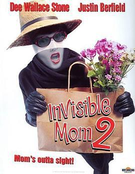 真爱奇迹 Invisible Mom II (1999)海报