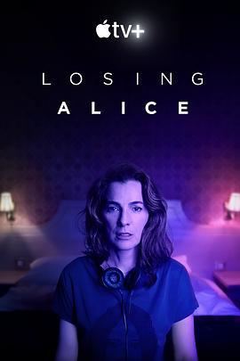 迷失爱丽丝 Losing Alice (2020)海报