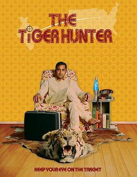 老虎猎人 The Tiger Hunter (2016)海报