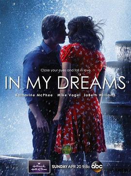 在我的梦中 In My Dreams (2014)海报
