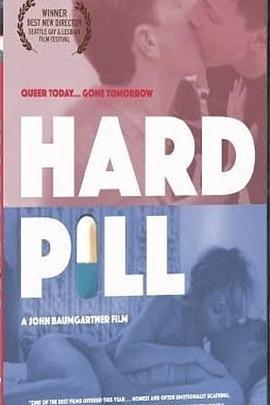 苦药丸 Hard Pill (2005)海报