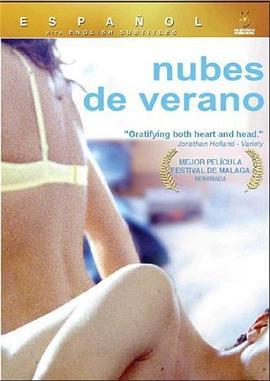 夏季云 Nubes de verano (2004)海报