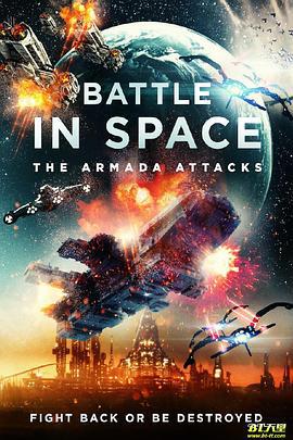 太空大战无敌舰队出击 Battle in Space: The Armada Attacks (2021)海报