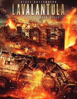 岩浆毒蛛 Lavalantula (2015)海报