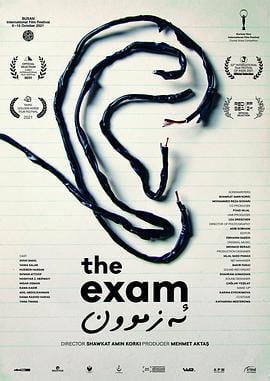 入学考试 The Exam (2021)海报