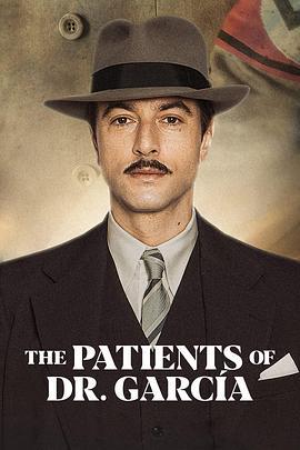 加西亚医生的病人 Los pacientes del doctor García (2022)海报