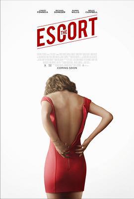 援交情缘 The Escort (2015)海报