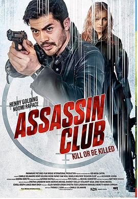 刺客俱乐部 Assassin Club (2023)海报