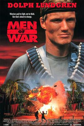 魔鬼悍将 Men of War (1994)海报