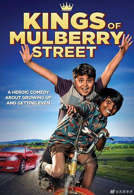 马布里街头小霸王：情窦初开 Kings of Mulberry Street: Let Love Reign (2023)海报
