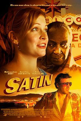 杰克的过去 Satin (2011)海报